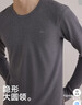 海澜之家【山不在高】秋衣秋裤男女纯棉210g10A抗菌防螨薄保暖内衣套装 实拍图