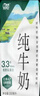 辉山10月新货辉山牧场纯牛奶200ml*24盒整箱儿童学生早餐奶成人纯奶 纯牛奶200ml*24盒 实拍图
