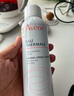 雅漾（Avene）舒泉调理喷雾50ML*3便携定妆补水保湿敏肌爽肤化妆水小喷礼物 实拍图