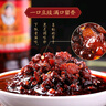 陶华碧老干妈 辣椒酱 风味豆豉油制辣椒 280g  贵州特产  实拍图