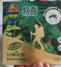 超威户外盘香基孔肯雅热垂钓露探险用蚊香盘驱蚊10圈加大圈 实拍图