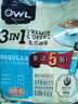 猫头鹰（OWL）速溶咖啡系列特浓原味马来西亚进口即溶速溶咖啡 三合一原味900g【20g*45条】 实拍图