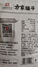 方家铺子中华老字号 干贝50g(3小袋) 海鲜干货瑶柱扇贝火锅粽子食材 实拍图