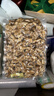 三只松鼠有机核桃仁500g/袋 云南特产每日坚果炒货免剥果仁休闲零食 实拍图