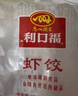 广州酒家利口福 虾饺480g 24只装 早餐半成品 广式早茶点心 生鲜食品速食美食 实拍图