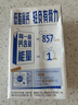 蒙牛【18天新鲜直达】低脂高钙牛奶整箱250ml*24盒健身伴侣  热门商品 实拍图