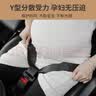 爱彼爱孕妇安全带汽车专用防勒肚孕期副驾驶怀孕开车神器保险调节托腹带 按压扣款孕妇安全带黑色 实拍图