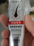 茜妃生发液激活毛囊防脱生发增发密发长发剂中药洗发水育发浓密增长液 特效:1盒【地尔快速生发精华液】 生姜养发固发严重男女士专用米诺 实拍图