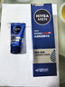 妮维雅（NIVEA）男士【王子奇同款】水活精华乳保湿礼盒护肤套装 护肤品 生日礼物 实拍图