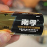 南孚1号碱性电池2粒 大号电池 适用于热水器/煤气燃气灶/手电筒/电子琴/挂钟等 LR20-2B 实拍图