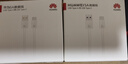 华为 5A数据线 USB Type-A 转 USB Type-C（白色） 1米 AP71  实拍图
