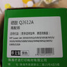 才进适用惠普m1005硒鼓hp1020晒鼓12a易加粉1020plus碳粉1010墨粉m1005mfp打印机1018墨盒q2612a粉盒laserjet 实拍图