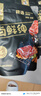 华味亨卤鲜绅系列 肉类零食 鸡脚筋牛肉粒肉干肉脯送女友休闲零食 40g风干鸡肉条(五香味) 实拍图