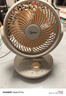 美的（Midea）【小型风扇】轻音台式桌面空气循环扇家用柔风电风扇宿舍办公迷你台扇落地扇空调伴侣 GAF18AD 实拍图