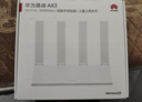 华为路由AX3 双频合一 自动优选 wifi6/多连不卡无线家用穿墙/AX3000/高速千兆路由器 实拍图