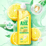 斧头牌（AXE）柠檬玻尿酸洗洁精1kg*2瓶 果蔬安心洗清洁力+40%新老包装随机发货 实拍图