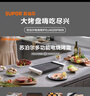 苏泊尔（SUPOR）多功能锅 烤肉锅电烤盘 电烧烤炉 电烤炉 电烧烤盘 烤串烤肉一体大烤盘GJ4025P806国家补贴 实拍图