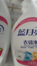 蓝月亮衣领净 500g*2瓶 喷雾型深层去渍免揉搓 衣领袖口白衬衫助洗 实拍图