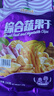 沙巴哇（Sabava）越南进口果蔬干混合装 230g*2 果蔬脆 休闲办公室零食蜜饯水果干 实拍图