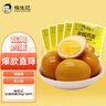 杨生记 盐焗鸡蛋30g*30只 休闲零食 卤味大包盐焗卤蛋分享装  实拍图