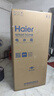 海尔（Haier）家宴539升十字四开双开门风冷无霜家用电冰箱一级能效BCD-539WGHTDEDH9U1家电国家补贴20% 实拍图
