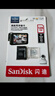 闪迪（SanDisk）128GB TF（MicroSD）4K内存卡 行车记录仪 监控摄像头专用 10,000小时录制 重复读写高耐用存储卡 实拍图