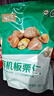 京觅有机板栗仁500g（100g*5）甘栗仁坚果炒货休闲零食坚果即食 实拍图