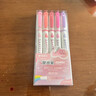 晨光（M&G）文具5色双头荧光笔 粗细两用记号笔 彩色划重点标记笔 优品浮冰蜜桃系列手帐笔 5支/盒AHMT6203 实拍图