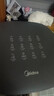 美的（Midea）空气炸锅可视大视窗 家用免翻面经典旋钮 烤箱蒸烤炸一体多功能 实用大容量5.3L 金属腔体KZE538J5 实拍图