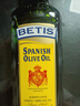 贝蒂斯（BETIS）【保真橄榄油】纯正橄榄油500ml*2礼盒 西班牙原装进口  实拍图