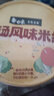 白象 鸡汤米线 米粉粉丝方便面方便速食冲泡过桥米线80g*6桶整箱装 实拍图