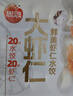 思念大虾仁系列虾仁菌菇三鲜水饺400g20只 虾饺早餐速冻饺子蒸饺煎饺 实拍图