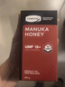 康维他（Comvita）麦卢卡蜂蜜UMF15+250g 新西兰进口天然滋补品 送父母长辈节日礼物 实拍图