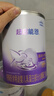雀巢（Nestle）超启能恩1段 婴幼儿适度水解配方奶粉 3倍DHA 0-12个月适用800g 实拍图