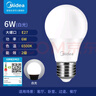美的（Midea）led灯泡节能E27大螺口螺纹球泡家用光源6W正白三只装 实拍图