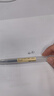 无印良品（MUJI） 凝胶中性墨水圆珠笔芯  学生文具 顺滑中性笔笔芯 灰笔 替换笔芯 黑色 0.5mm 实拍图