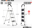 奥鹏梯子家用折叠人字梯四步梯登高楼梯多功能扶梯爬梯工程合梯乔迁梯 实拍图