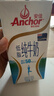 安佳（Anchor）低脂牛奶高钙纯牛奶新西兰原装进口草饲1L*12盒 减少50%脂肪  实拍图