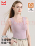 猫人（MiiOW）保暖背心女士内衣带胸垫德绒含羊绒蚕丝打底吊带无痕丁香紫M 实拍图