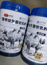 驼宝 新疆正宗奶源益生菌骆驼奶粉无蔗糖 中老年儿童青少年成人驼乳粉 富硒驼乳粉2罐*1000g【超划算】 实拍图
