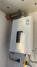 万家乐【恒温王DP1(F)·金榜爆品】12升燃气热水器国家补贴15%天然气智能变升节能防冻以旧换新8年包修 实拍图