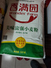 香满园 面粉 中筋粉 美味富强小麦粉 20斤 包子饺子馒头饼手擀面 实拍图
