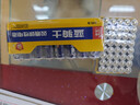 双鹿 7号碳性电池40粒盒装 适用于电子秤/玩具/遥控器/鼠标键盘/手电筒/收音机等 R03/AAA电池  实拍图