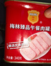 梅林午餐肉罐头 臻品午餐肉340g*5罐 方便面螺蛳粉火锅搭档 早餐食材 实拍图