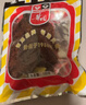 华园 牛肉片干沙嗲 肉干肉脯 沙爹味牛肉干 牛肉粒休闲零食 100g 实拍图