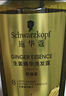 施华蔻（Schwarzkopf）生姜精华洗发露600ml  持久控油清爽蓬松洗发水 无硅油洗头膏 实拍图
