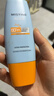 Mistine蜜丝婷防晒霜小黄帽40ml防水防汗紫外线高倍SPF50+学生双11 实拍图