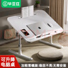 毕亚兹 床上电脑桌可升降小桌子 学习床上书桌笔记本电脑支架可调节折叠  懒人桌子学生宿舍写字办公饭桌 实拍图