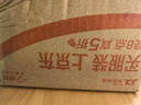 杰士邦避孕套超凡持久003 10只+三合一16只液态延时安全套套超薄 实拍图