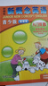 新概念英语青少版入门级B学习组合 学生用书+练习册（智慧版 套装共2册 附要点概述视频、单词句子跟读测评、单词练习、趣配音 可点读）少儿英语入门启蒙教材 小学英语 外研社 实拍图